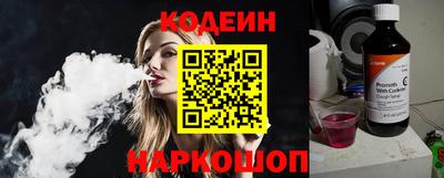 наркотики Лесосибирск