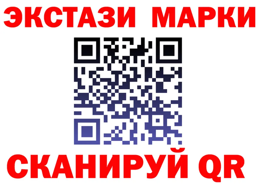 МДМА кристаллы как войти площадка mega Сызрань