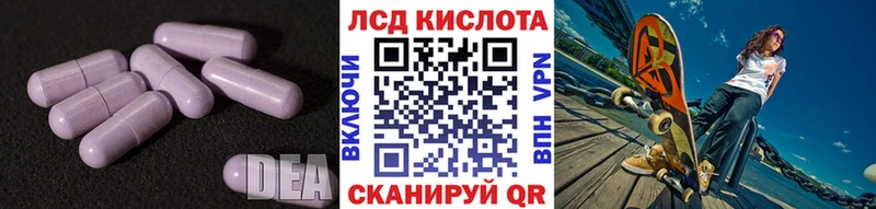 сколько стоит  Сызрань  Лсд 25 экстази ecstasy 