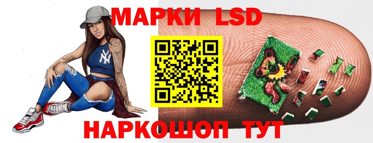 ЛСД экстази кислота Сызрань