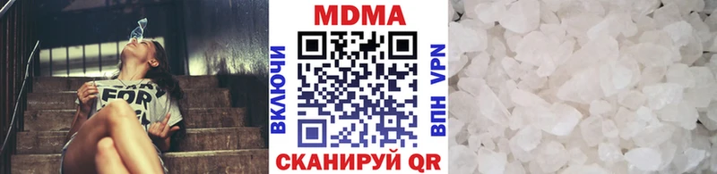 МДМА crystal  Сызрань 