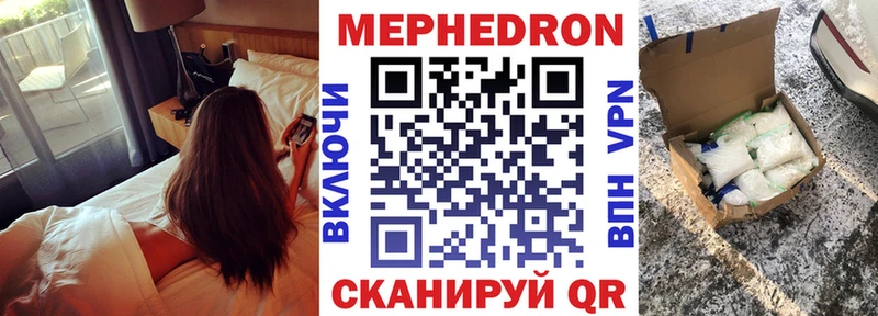 даркнет сайт  Сызрань  Меф мяу мяу 