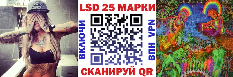 Наркотические марки 1,5мг  OMG ТОР  Сызрань 