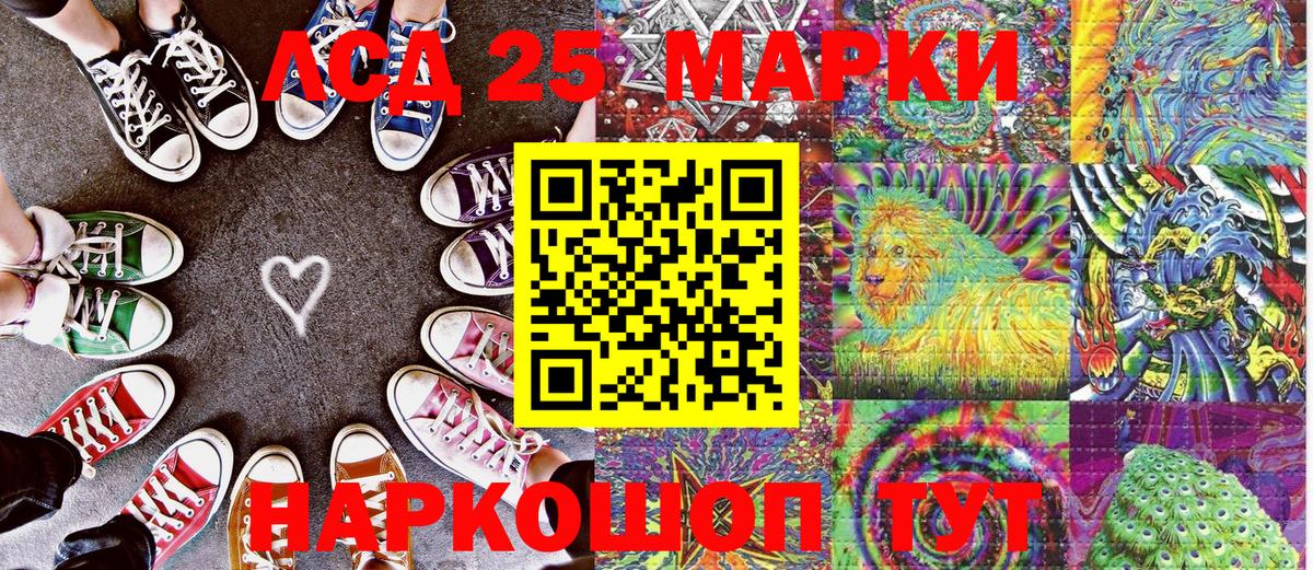 МЕТАМФЕТАМИН Сызрань