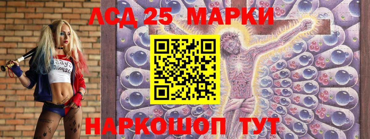 Марки N-bome 1,8мг Сызрань