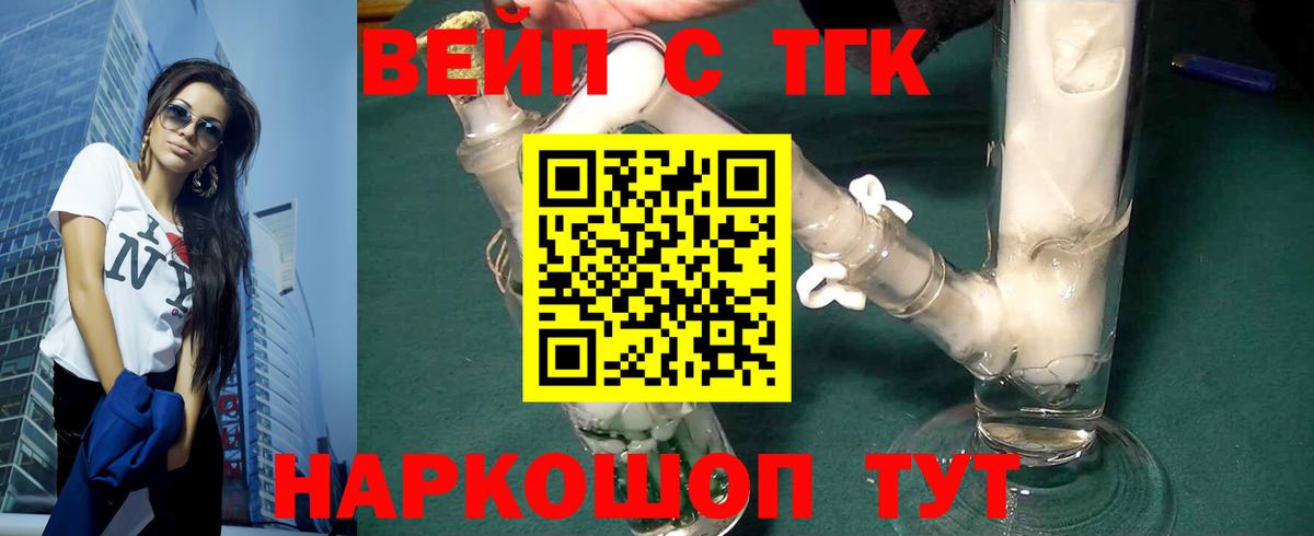 kraken как зайти  Дистиллят ТГК вейп с тгк  Вход с VPN  Сызрань 