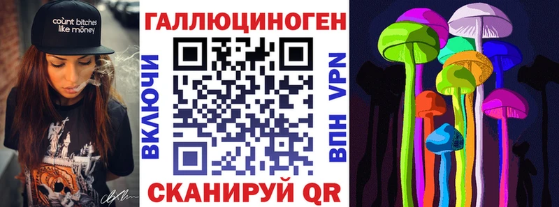 где купить наркотик  hydra ссылка  Псилоцибиновые грибы Psilocybe  Сызрань 