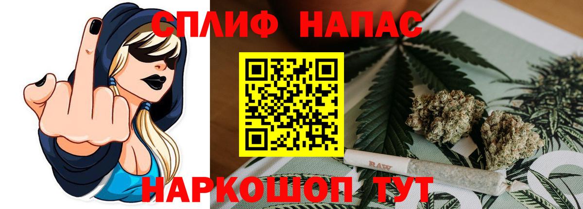 Канабис ГИДРОПОН  Вход с VPN  Сызрань  МАРИХУАНА MAZAR  Бошки Шишки семена 
